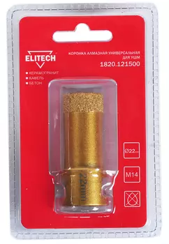 Коронка алмазная ELITECH
