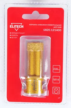 Коронка алмазная ELITECH