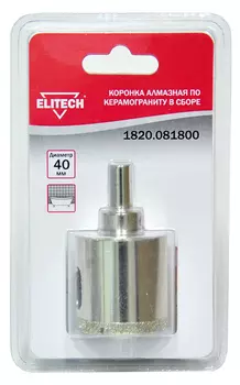Коронка ELITECH