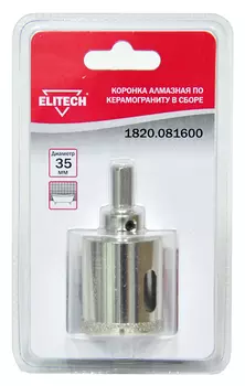 Коронка ELITECH