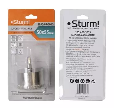 Коронка Sturm!