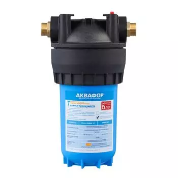 Корпус предфильтра Аквафор Гросс Миди 208155 (10") соединение 1"