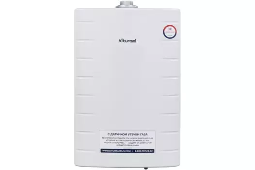 Котел газовый KITURAMI