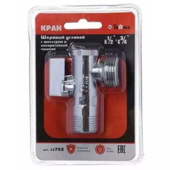 Кран шаровый угловой TERMA