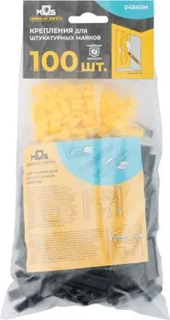 Крепления MOS