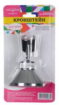 Держатель для душа MELODIA