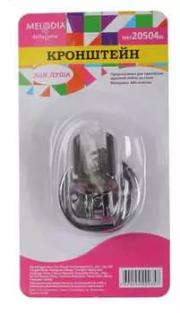 Держатель для душа MELODIA