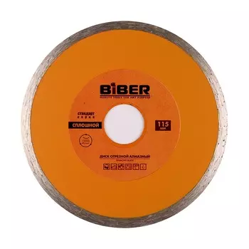 Круг алмазный BIBER