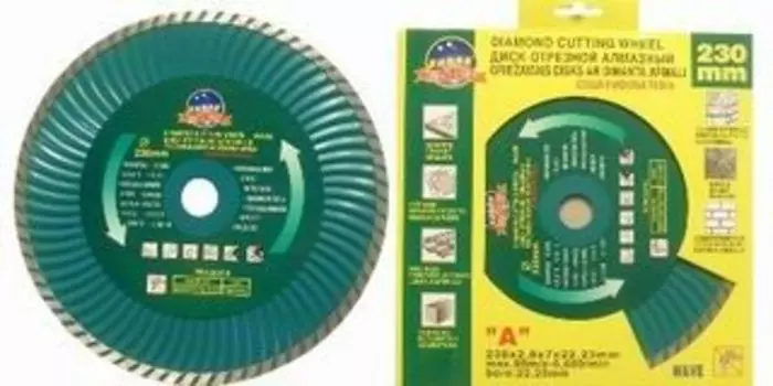 Круг алмазный SKRAB