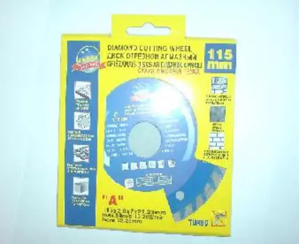 Круг алмазный SKRAB