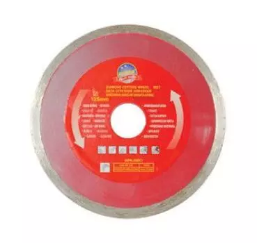 Круг алмазный SKRAB