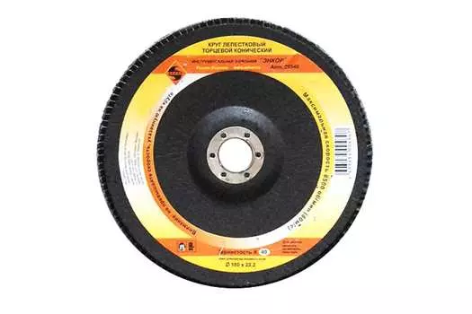 Круг Энкор К40 20540 лепестковый, торцовый, 180 х 22,2, конический