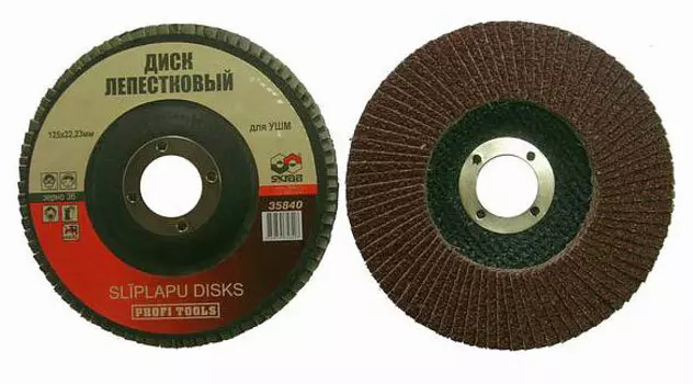 Круг лепестковый плоский SKRAB