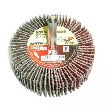 Круг лепестковый радиальный SKRAB