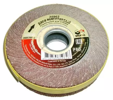 Круг лепестковый радиальный станочный SKRAB