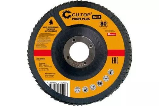 Круг лепестковый торцевой CUTOP