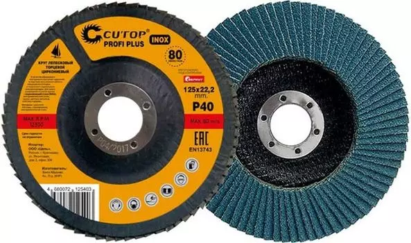 Круг лепестковый торцевой CUTOP