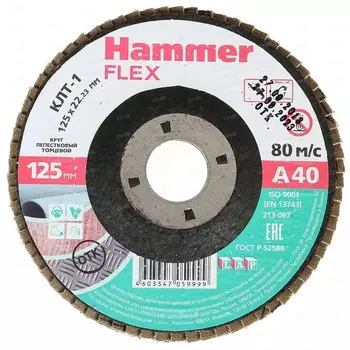 Круг лепестковый торцевой HAMMER