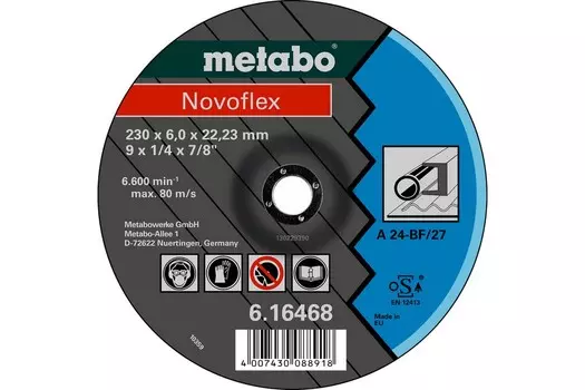 Круг обдирочный METABO