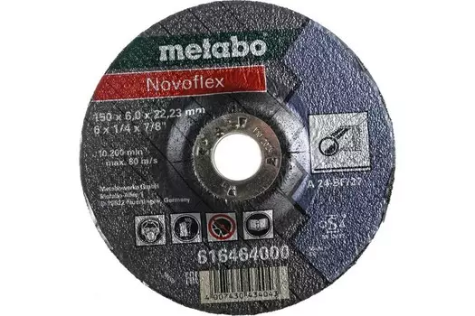 Круг обдирочный METABO