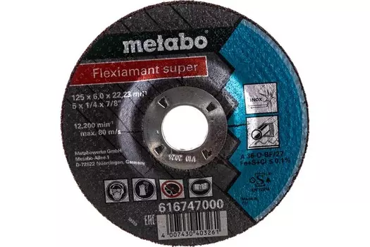 Круг обдирочный METABO