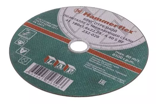 Круг отрезной HAMMER