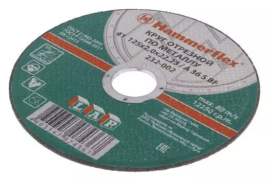 Круг отрезной HAMMER