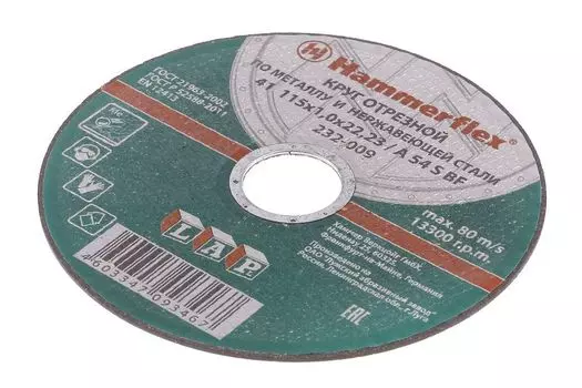 Круг отрезной HAMMER