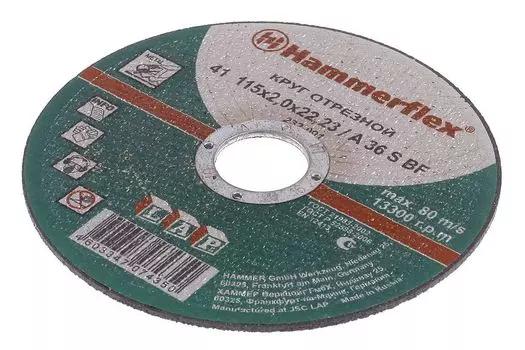 Круг отрезной HAMMER