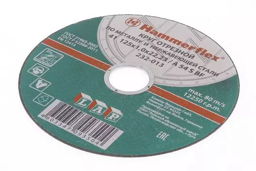 Круг отрезной HAMMER