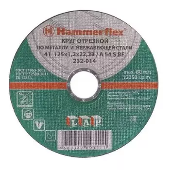 Круг отрезной HAMMER