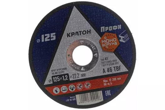 Круг отрезной Кратон "Профи" A 46 1 07 02 020 по металлу, TBF, 125х1,2х22,2 мм