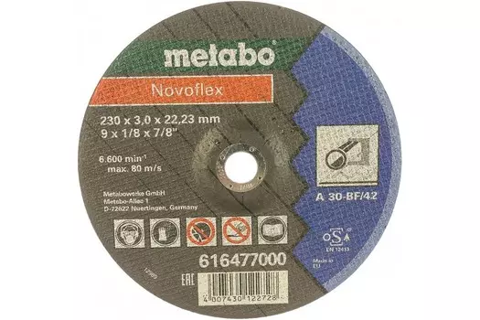 Круг отрезной METABO