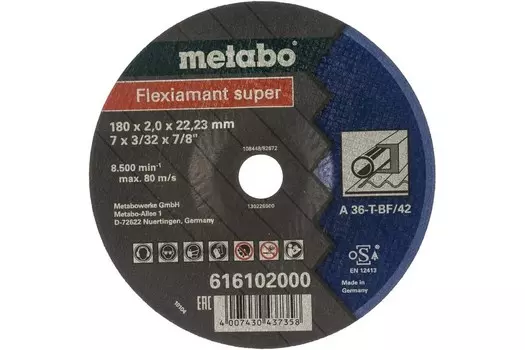 Круг отрезной METABO