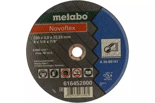 Круг отрезной METABO