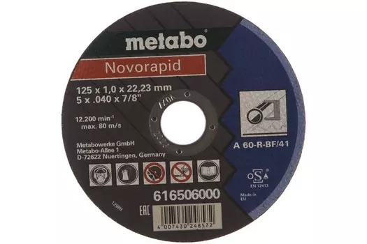 Круг отрезной METABO