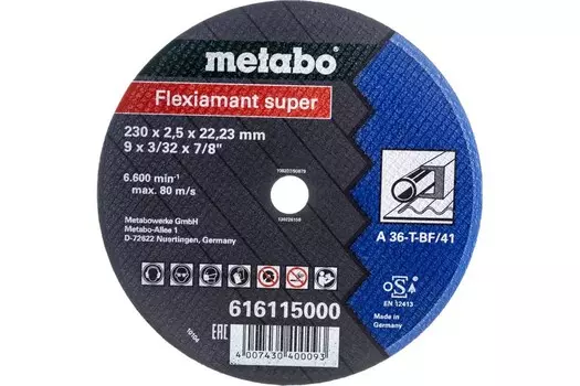 Круг отрезной METABO