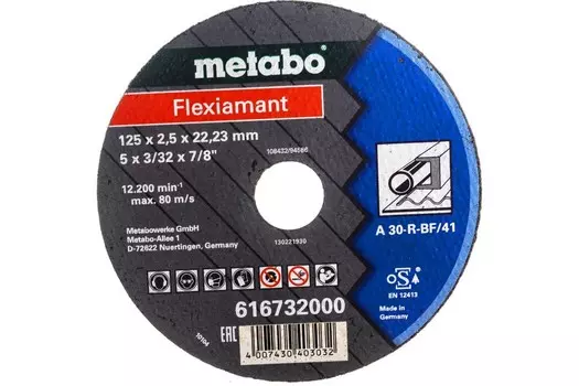 Круг отрезной METABO