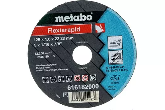 Круг отрезной METABO