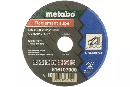 Круг отрезной METABO