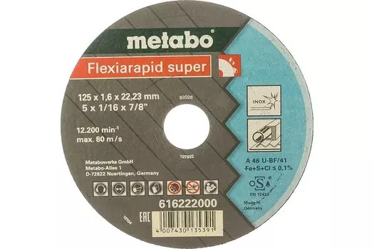 Круг отрезной METABO