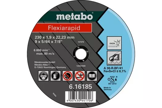Круг отрезной METABO