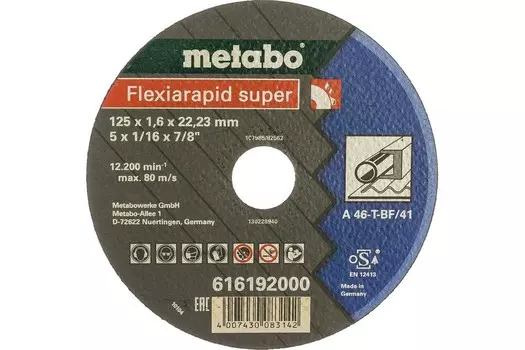 Круг отрезной METABO