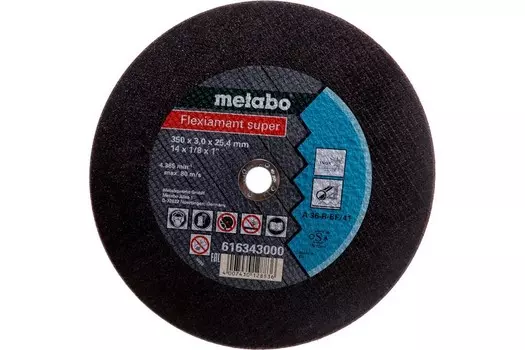 Круг отрезной METABO