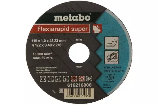 Круг отрезной METABO