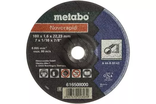 Круг отрезной METABO