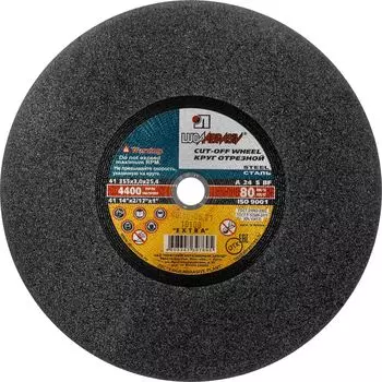 Круг отрезной по металлу для торцовочной пилы Луга 3613-355-3.0 355x3,0x25,4 мм, HSS-R, быстрорежущая сталь М2(S6-5-2) Р6М5, класс А абразивный