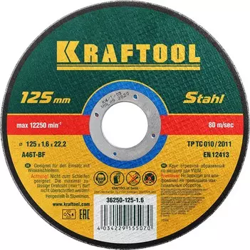 Круг отрезной по металлу для УШМ KRAFTOOL