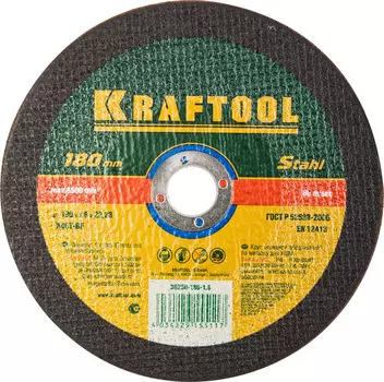 Круг отрезной по металлу для УШМ KRAFTOOL