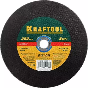 Круг отрезной по металлу для УШМ KRAFTOOL